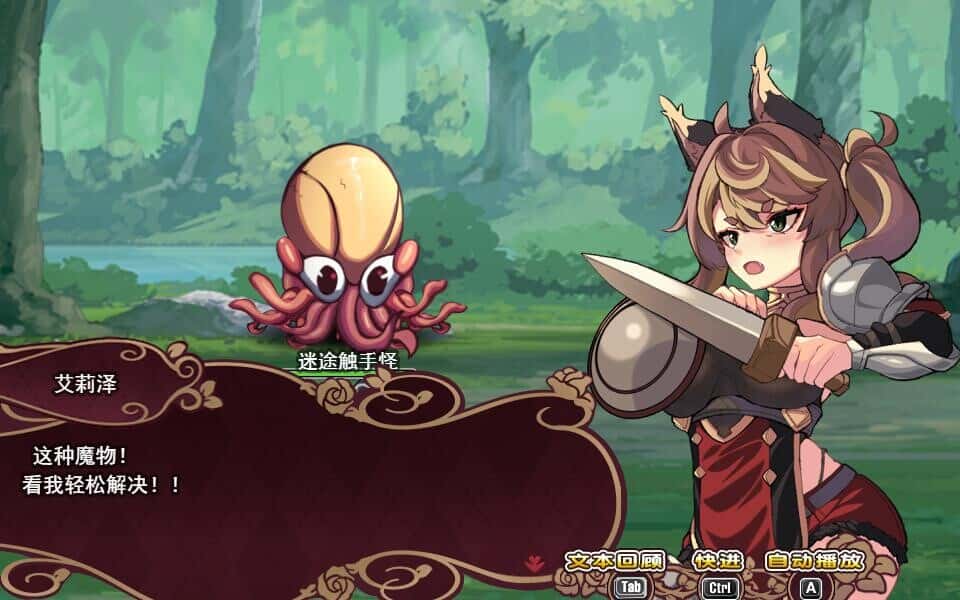 艾莉泽与迷离的木偶 Elise and the Spellbinding Marionette游戏封面